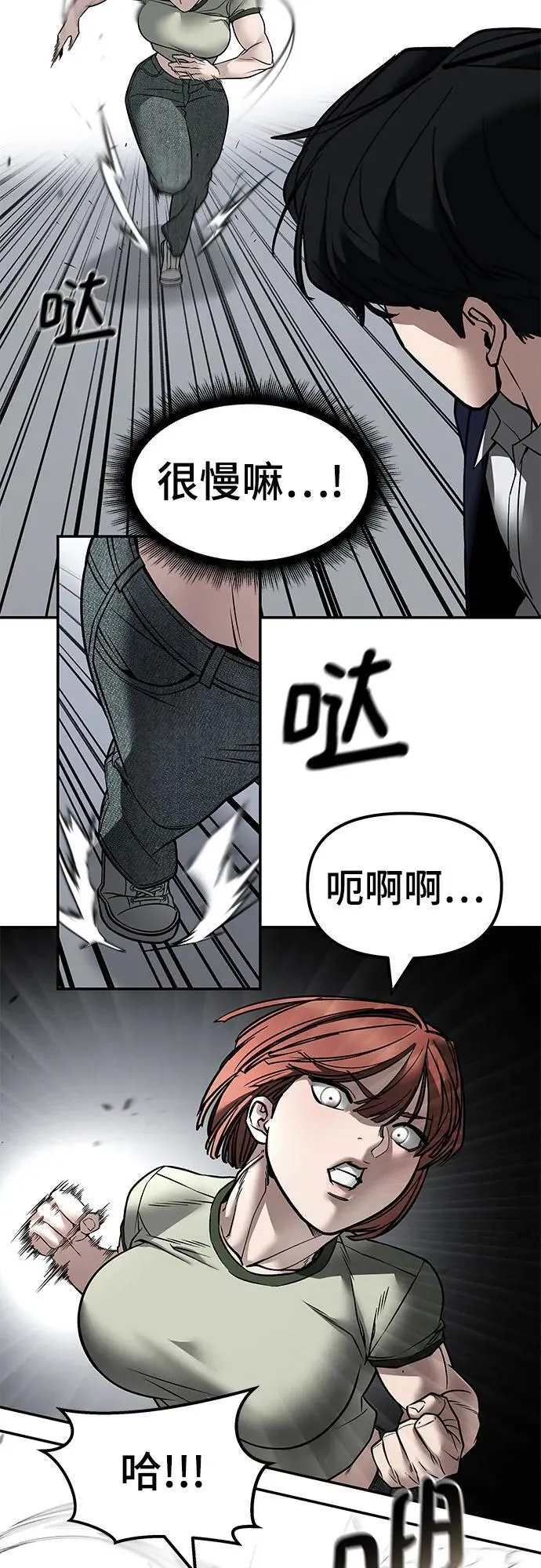 第130话37