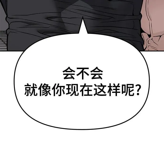 第122话91