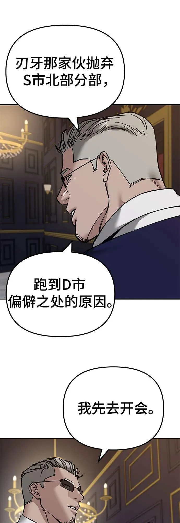 第128话77