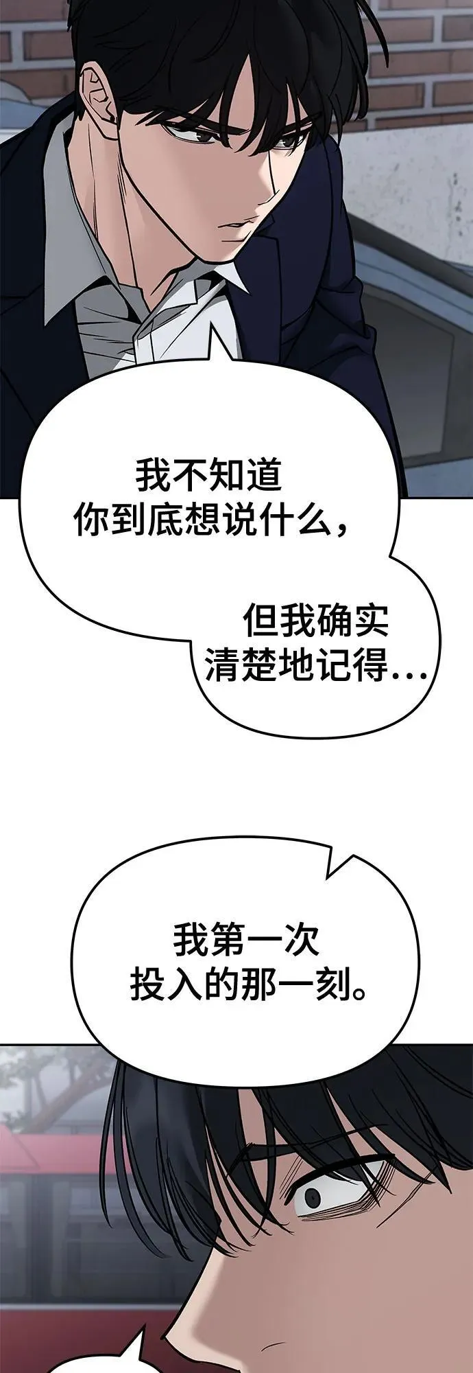 第129话8