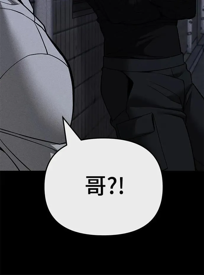 第123话15
