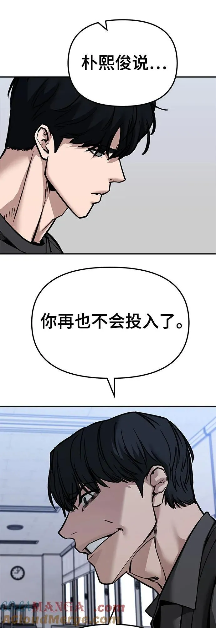 第124话36