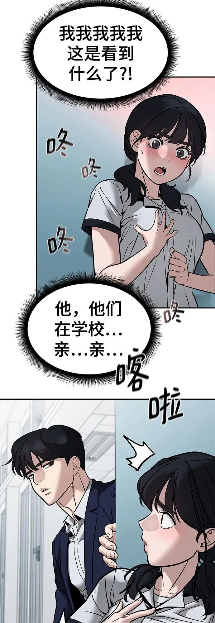 第127话7