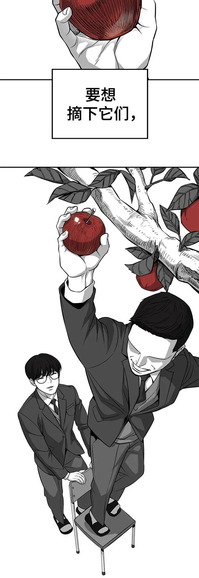 第123话59