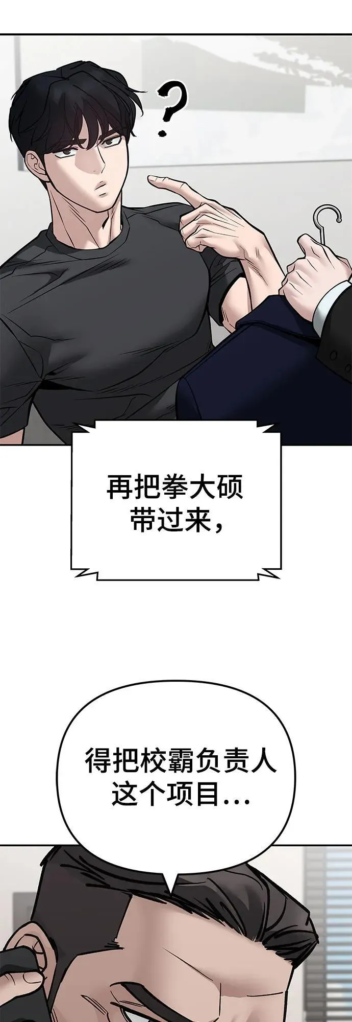 第125话81