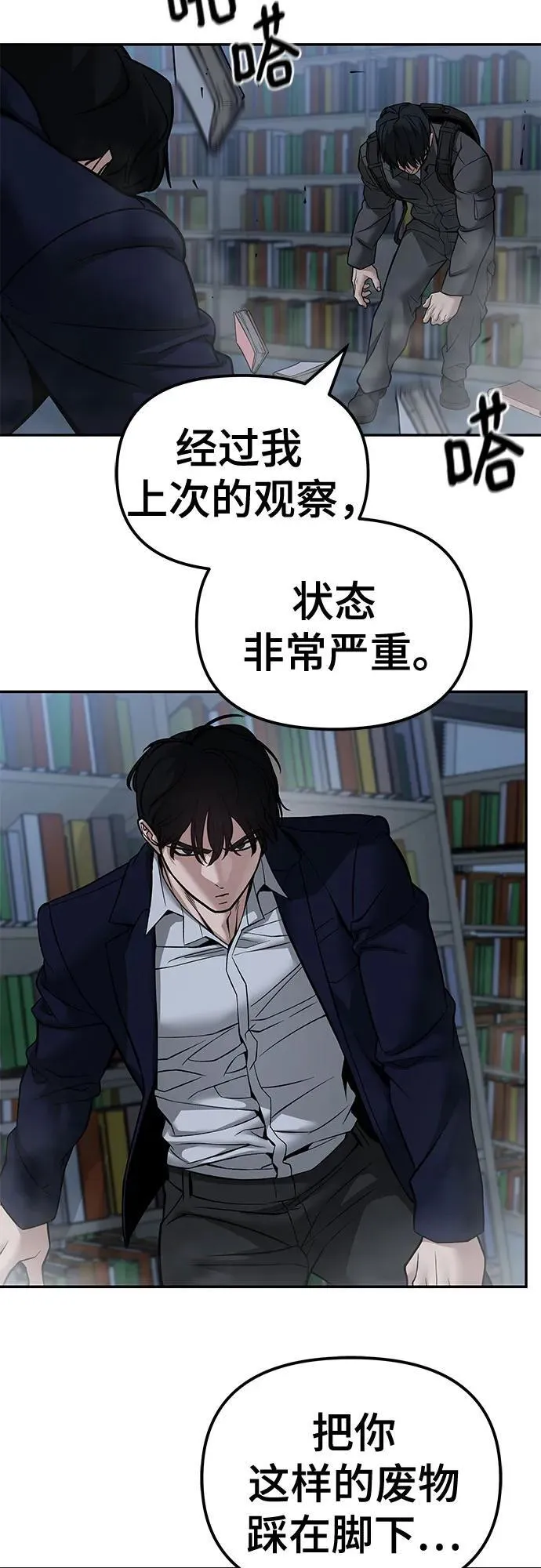 第128话7