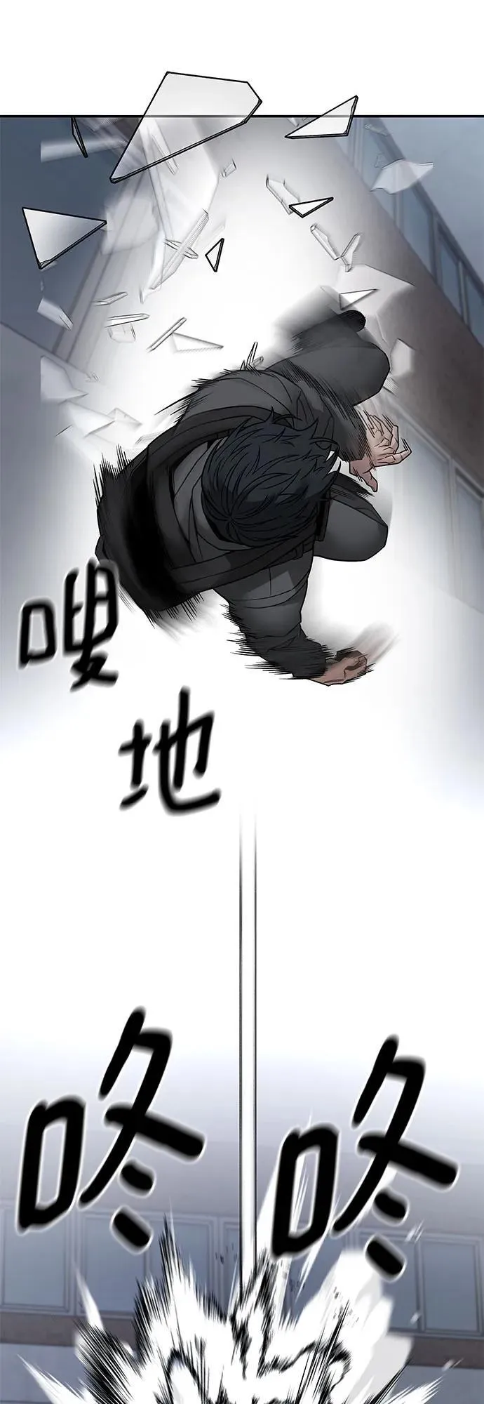 第128话29