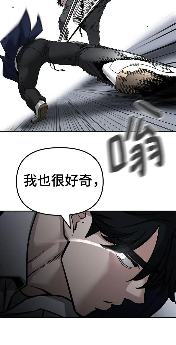 第129话47