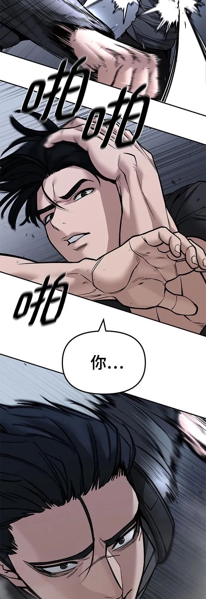 第124话19