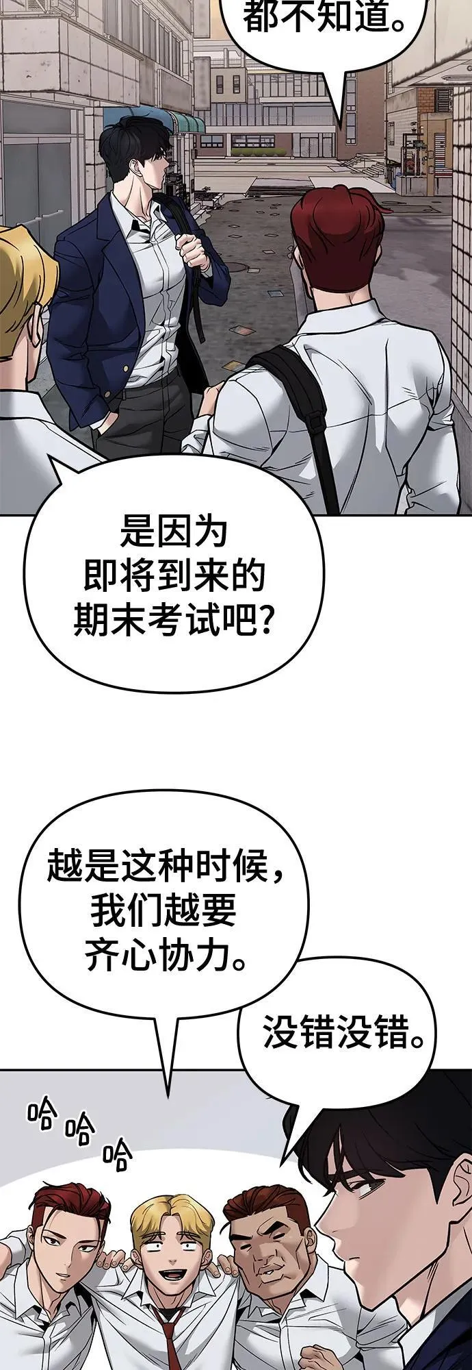 第127话47