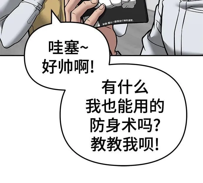 第127话58
