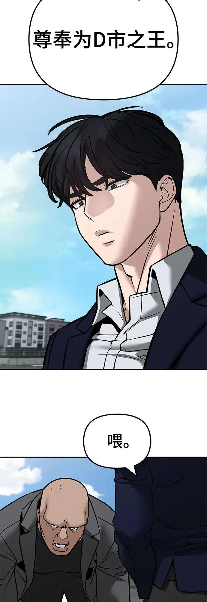 第126话19