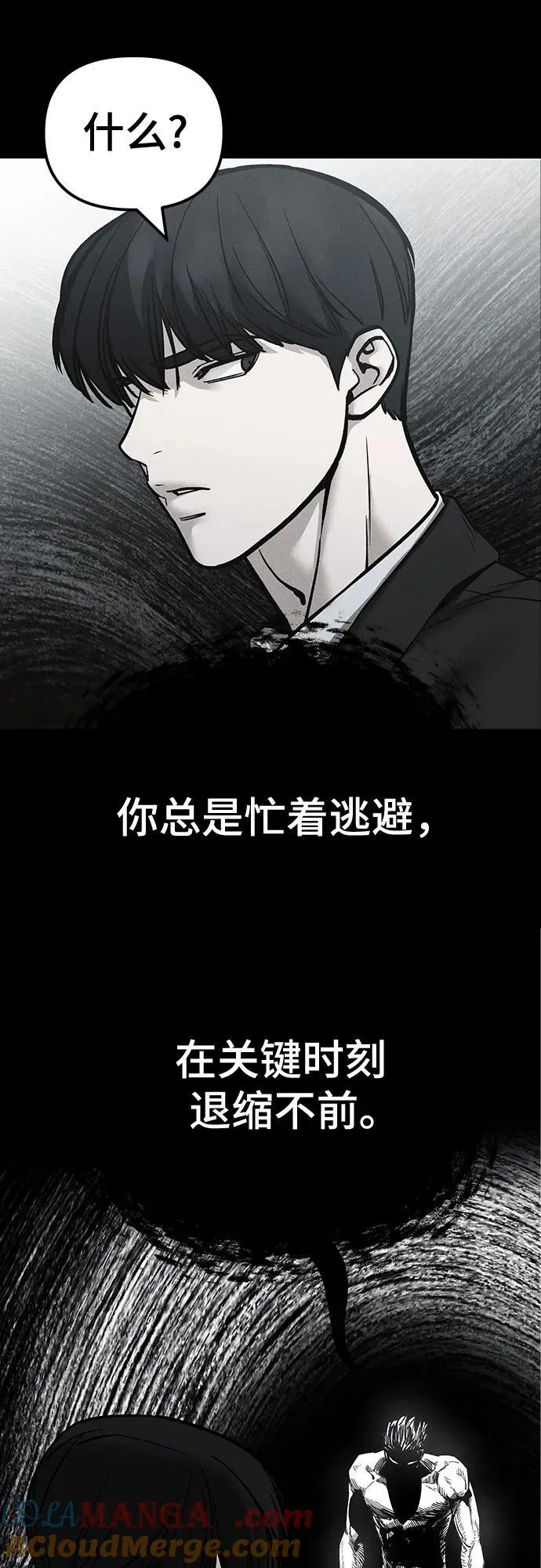 第125话48
