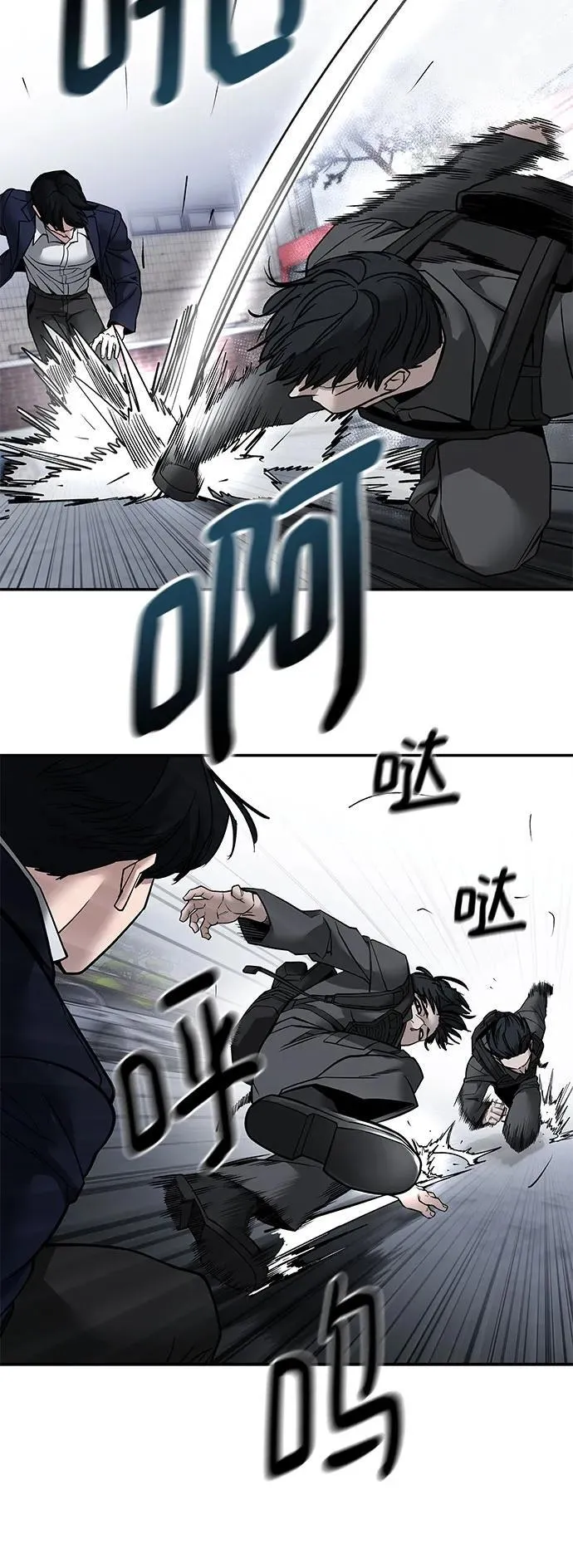 第128话61
