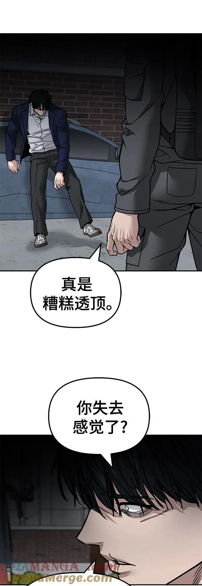 第128话69