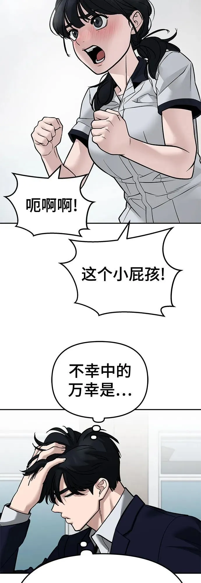 第127话34