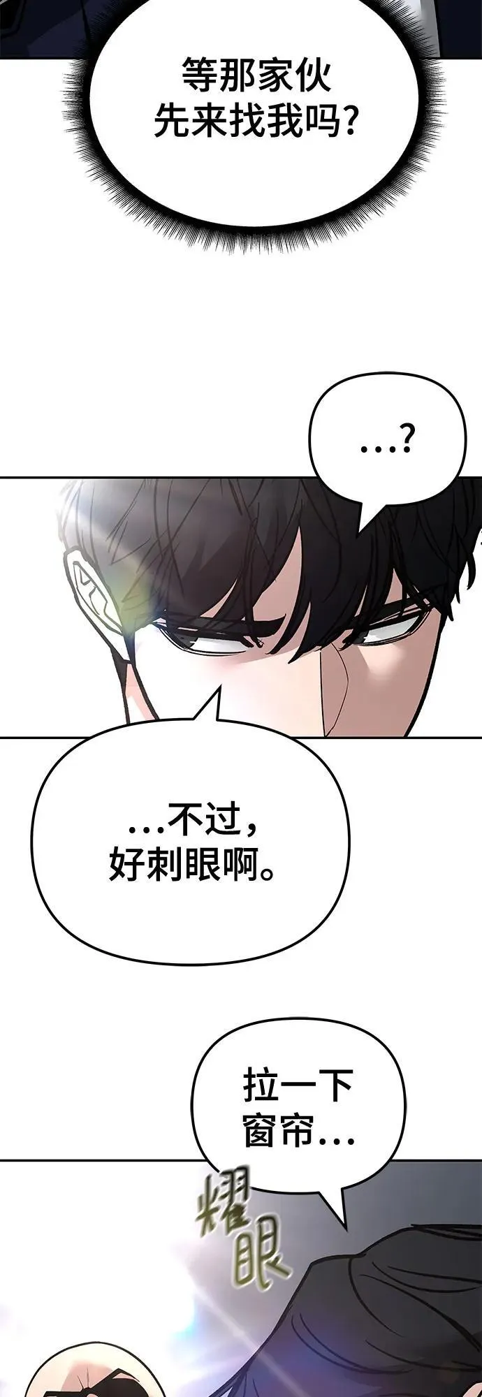 第126话52