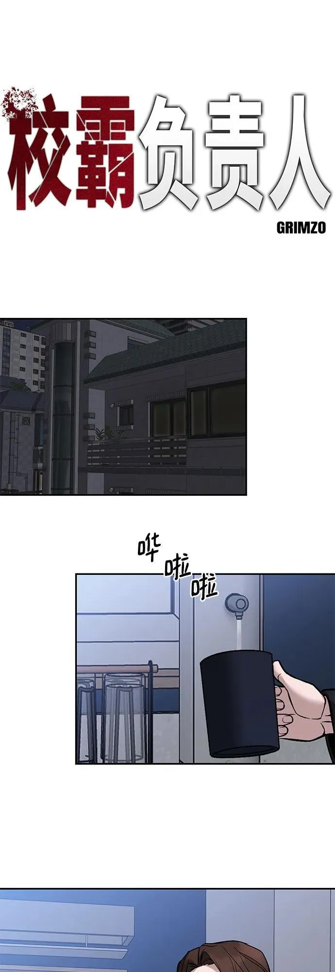 第125话39