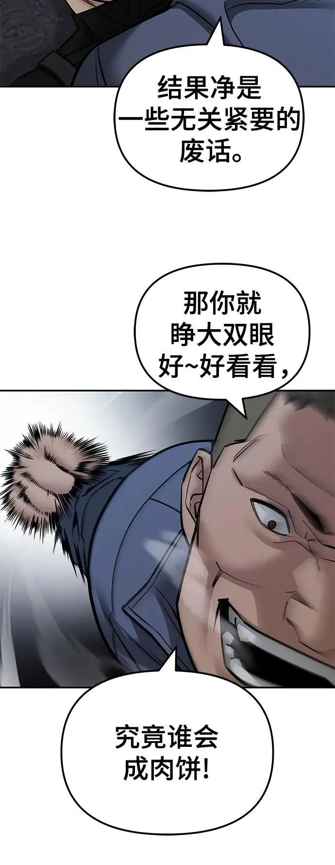 第123话10