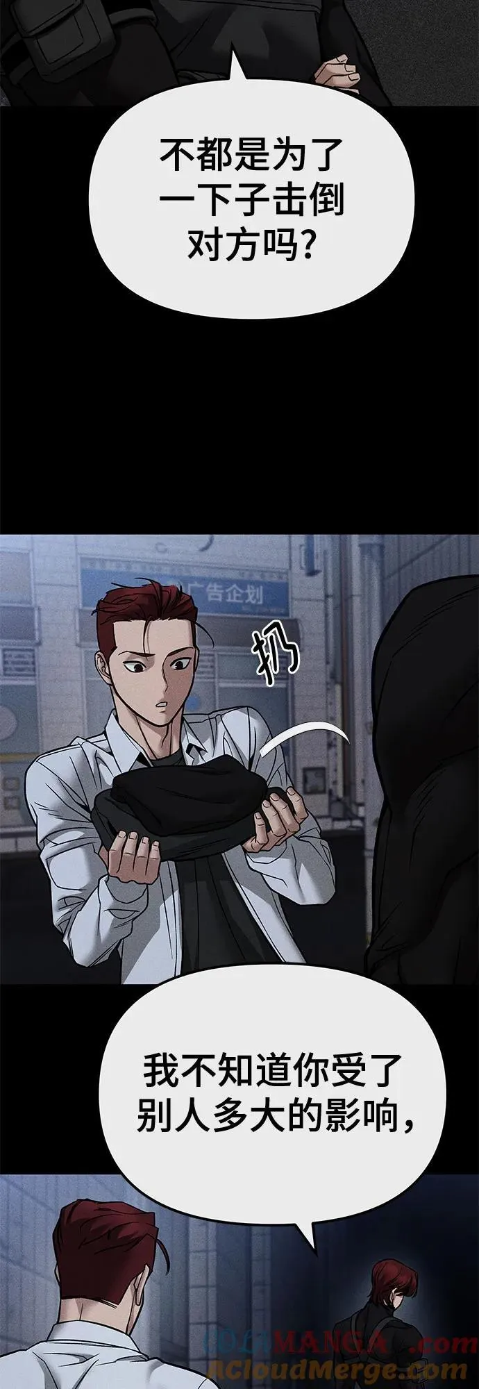 第123话24
