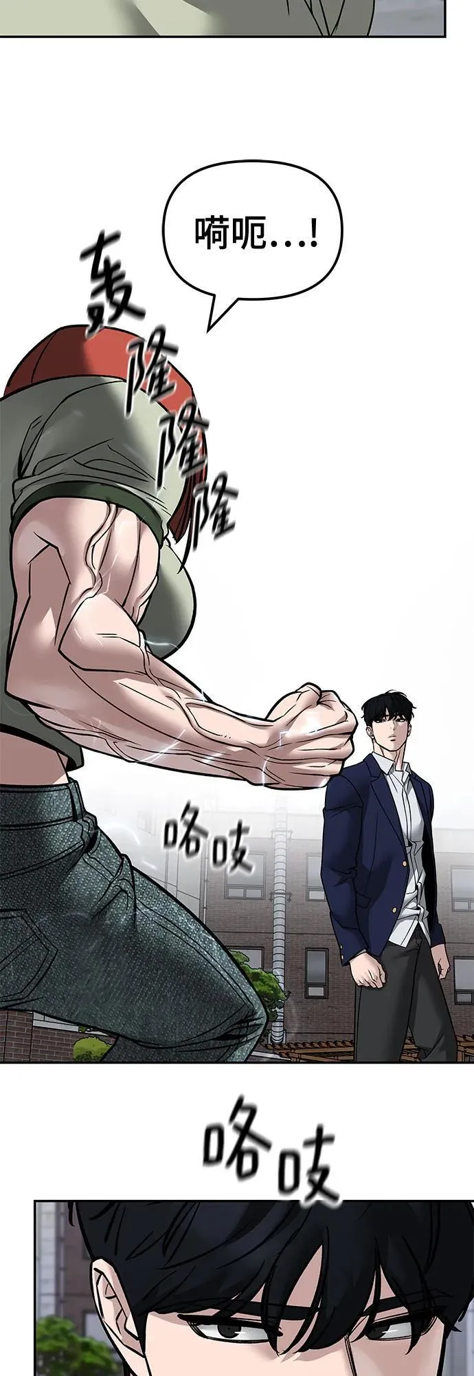 第130话7