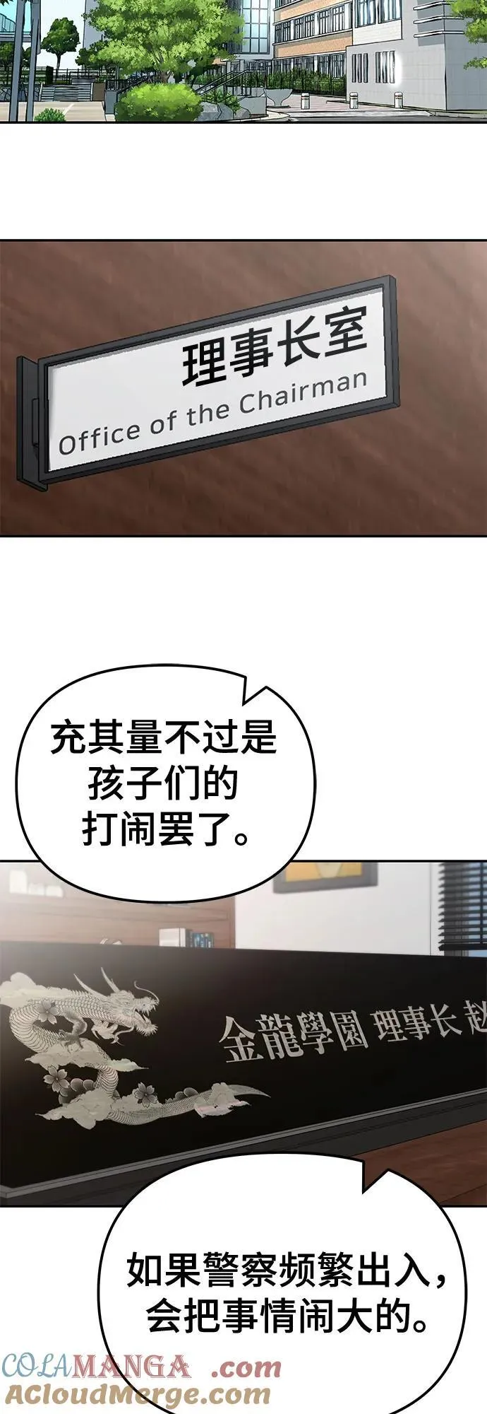 第125话64