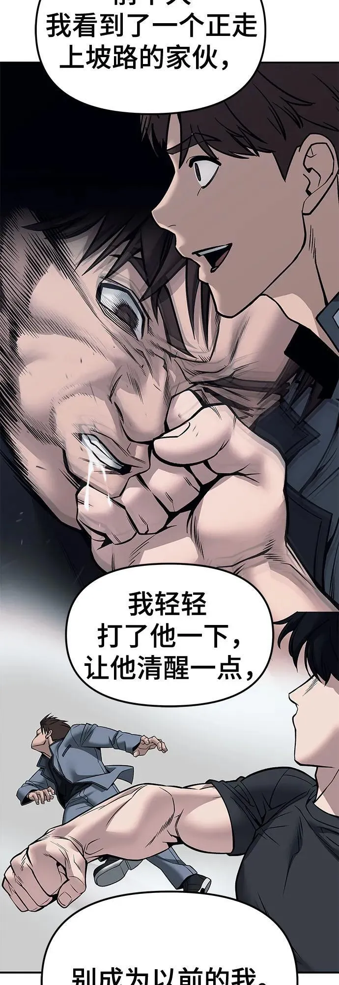 第129话22