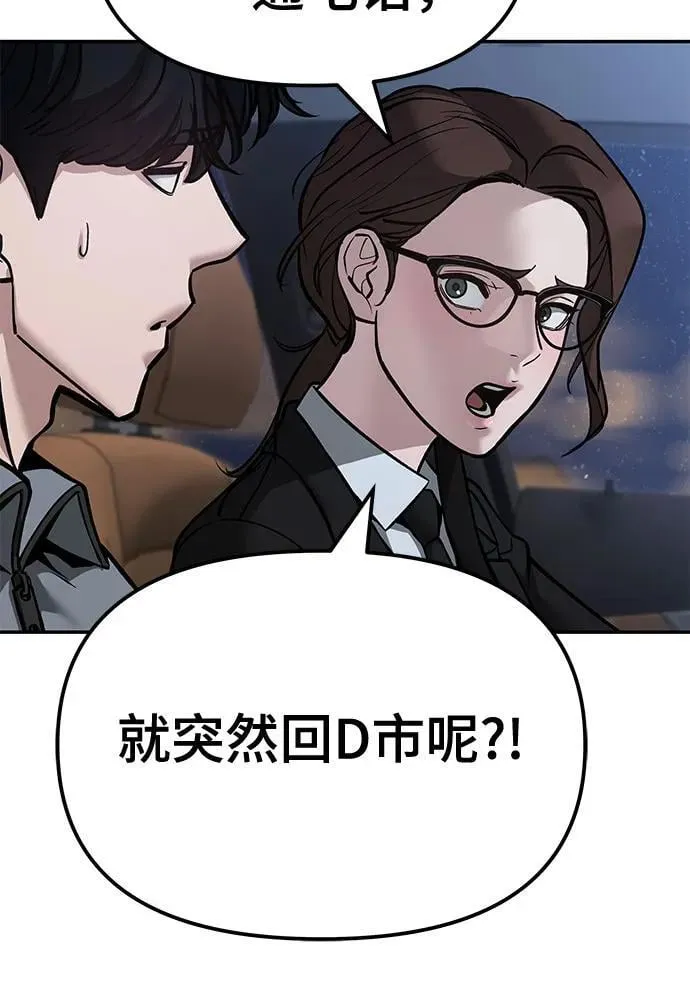 第124话62