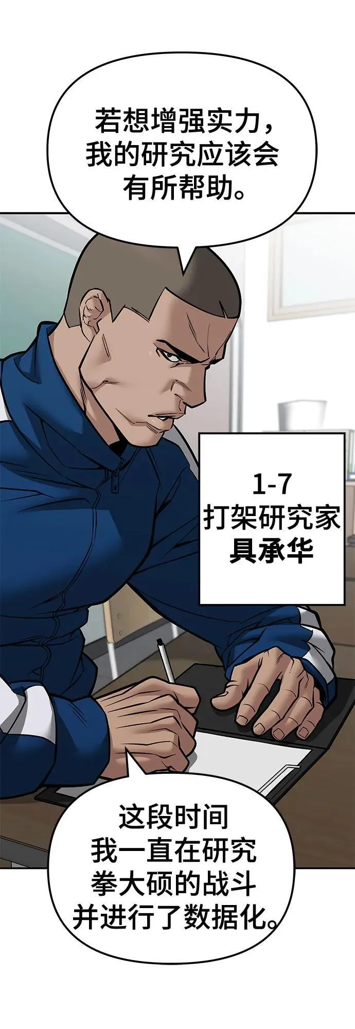 第126话34