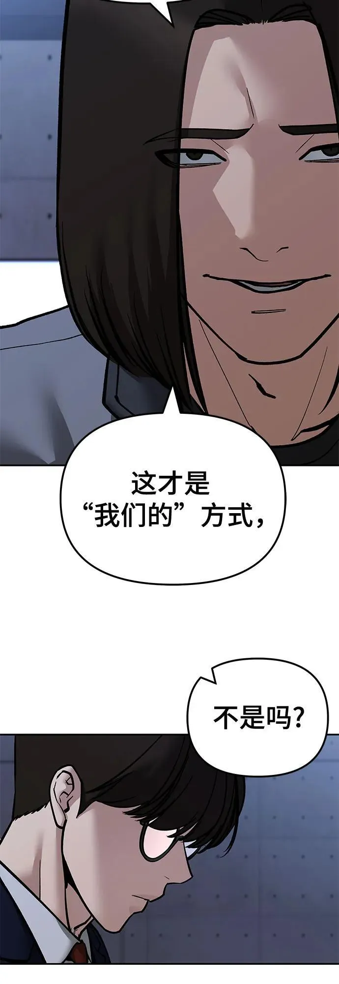 第123话55