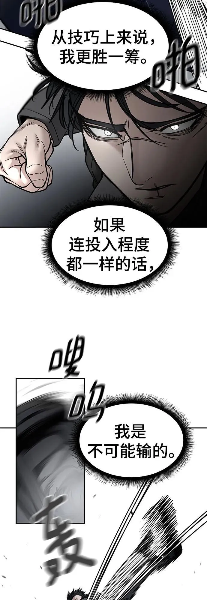 第129话46