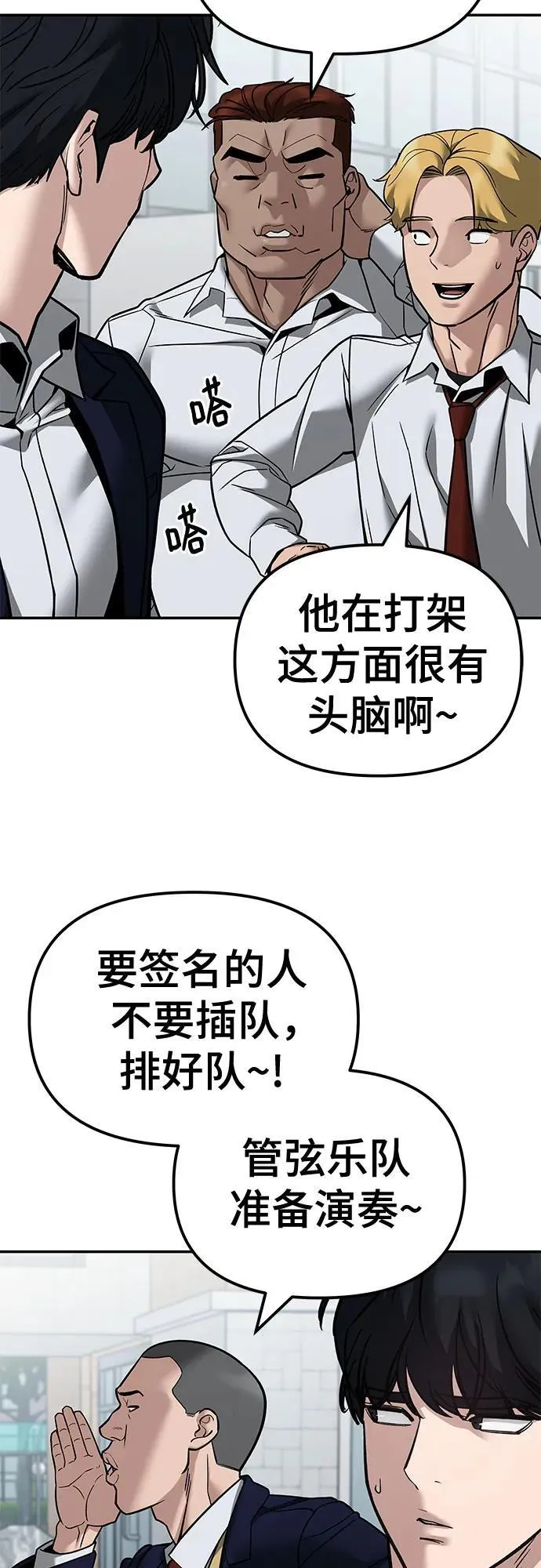 第126话8