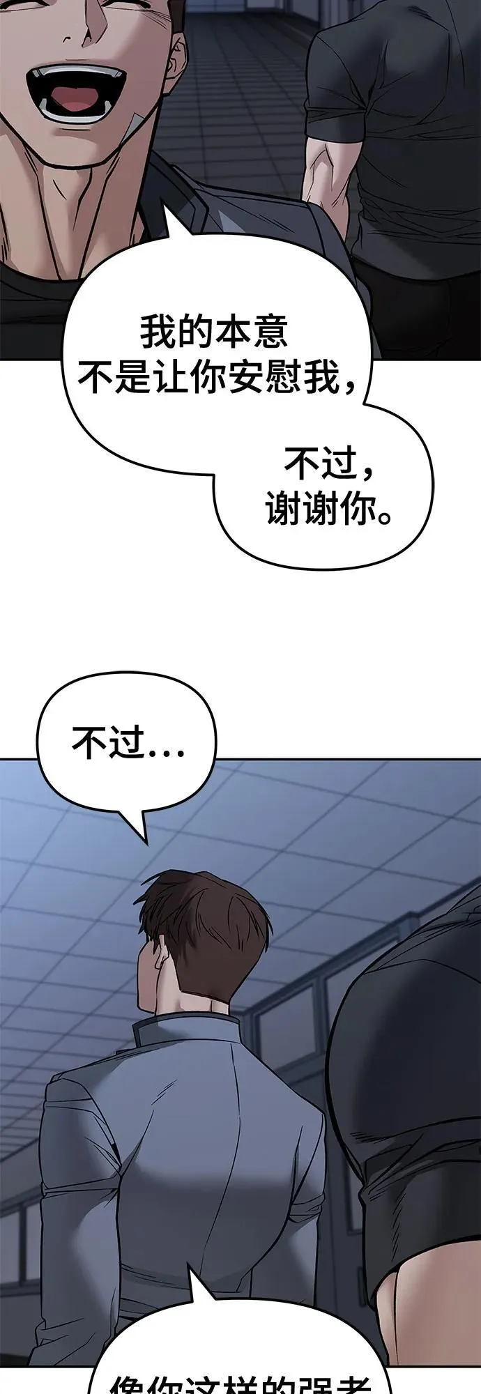 第122话22