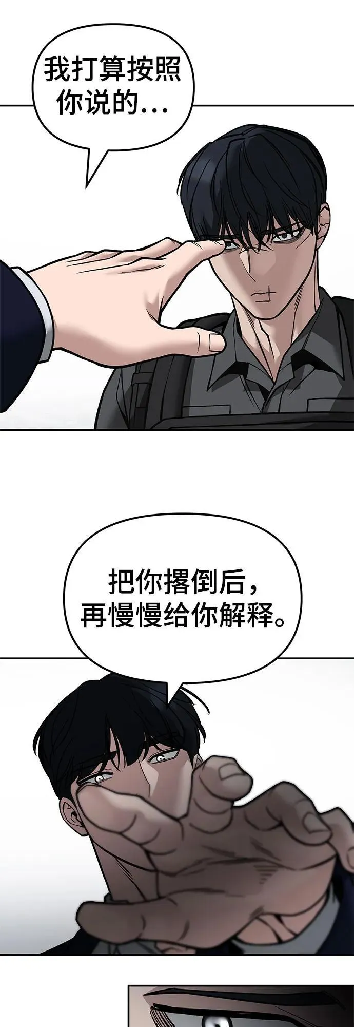 第129话31