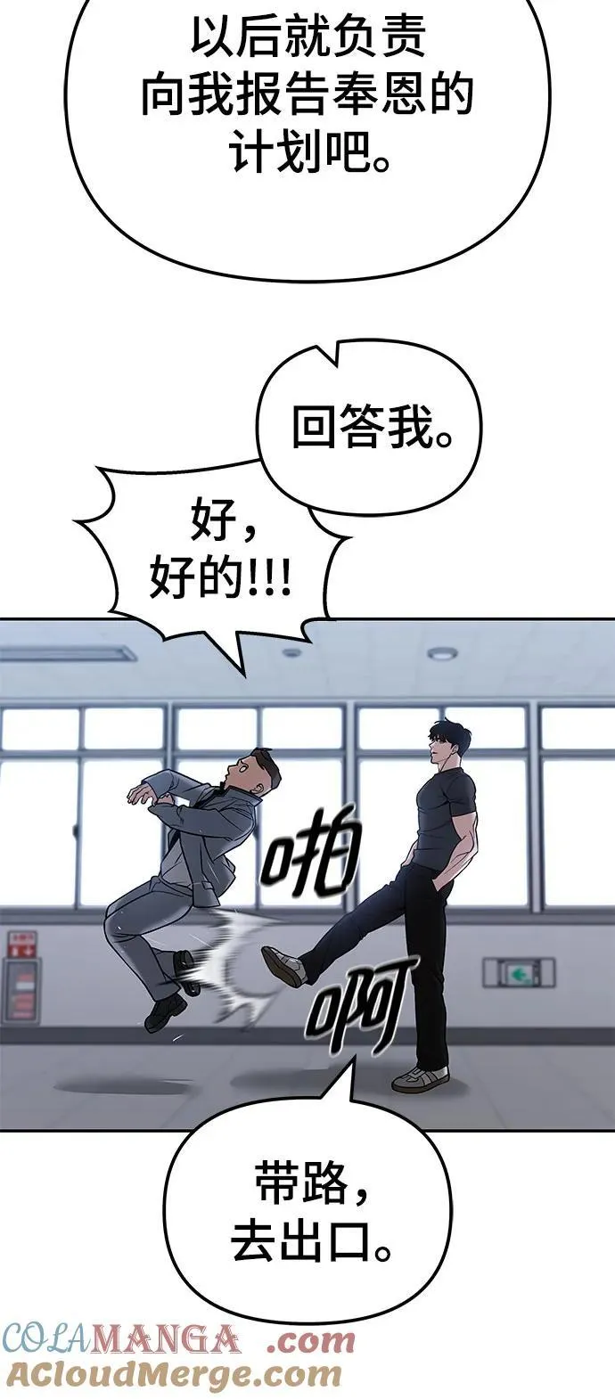 第123话96