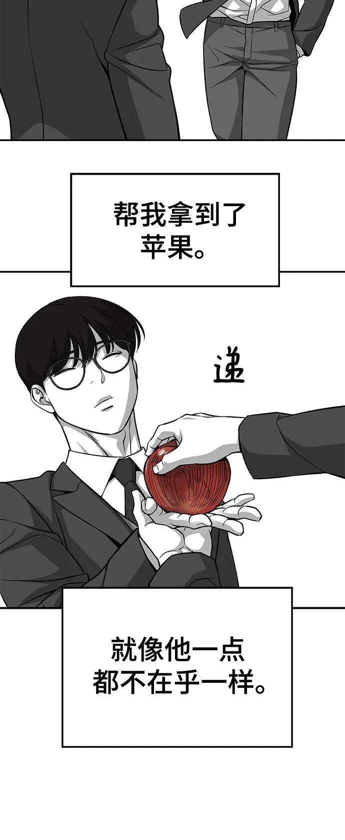 第123话69