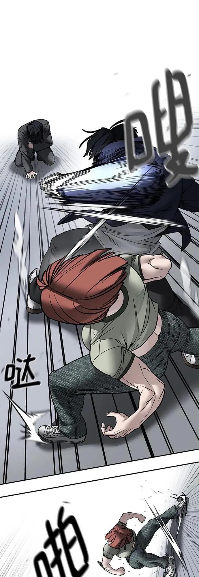 第130话61
