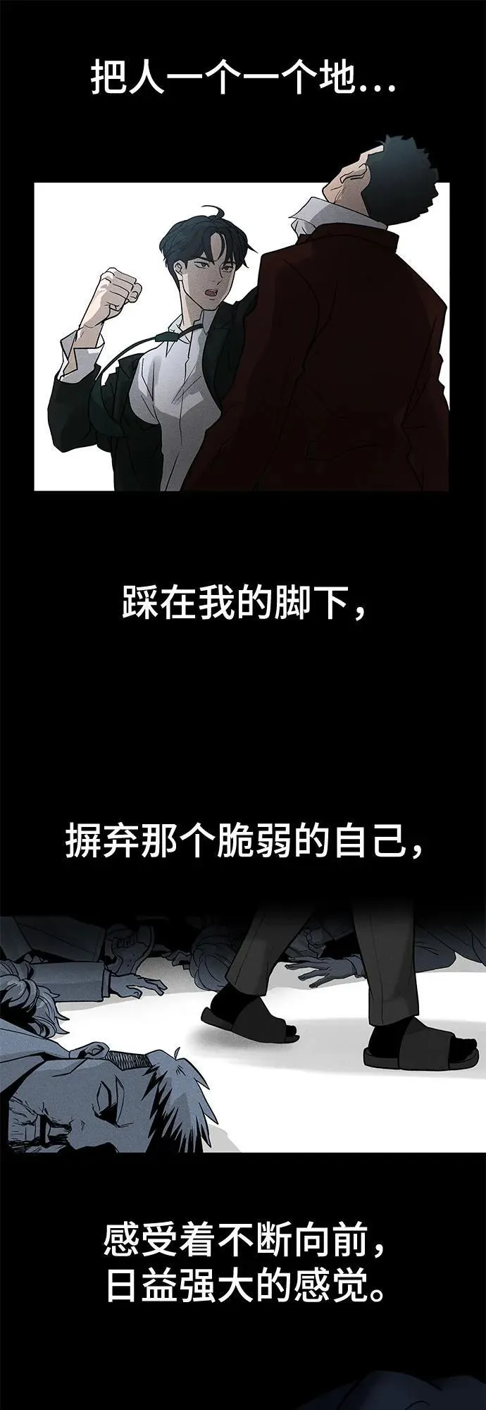 第122话29