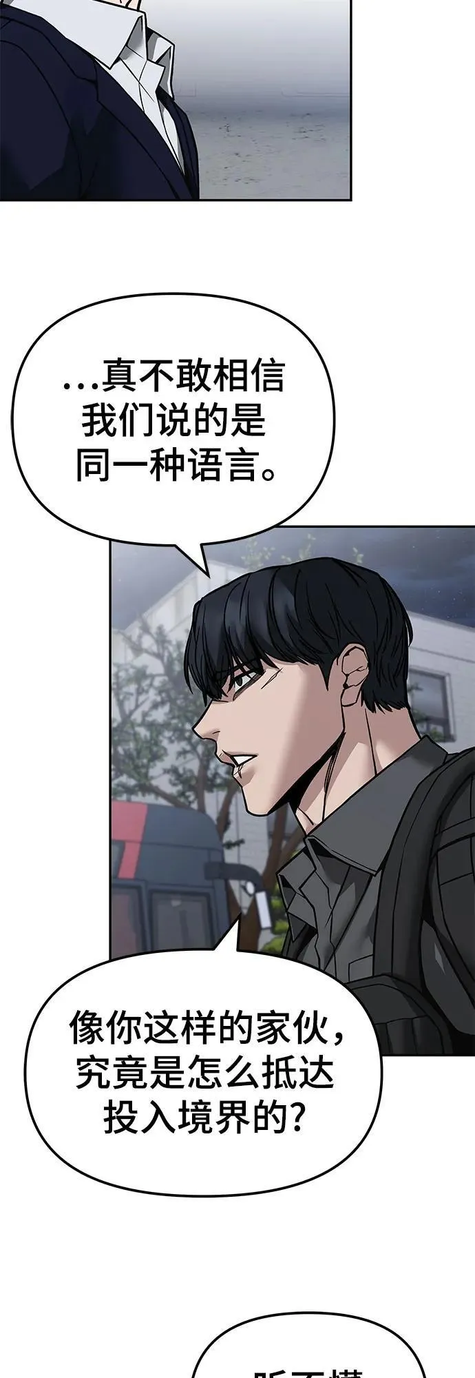 第129话26
