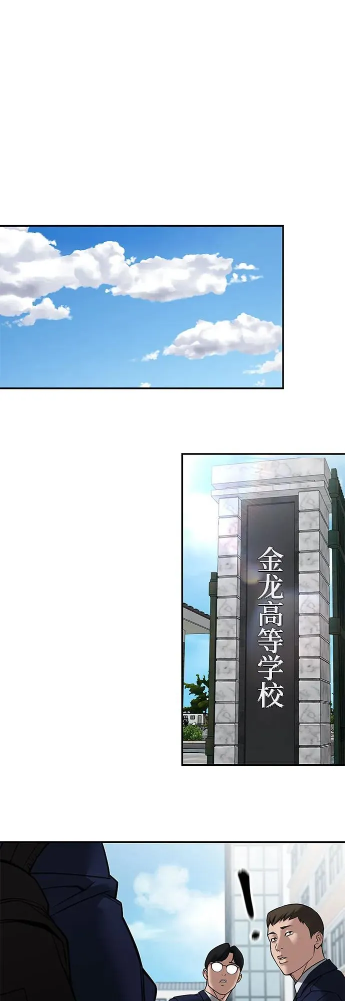 第126话1