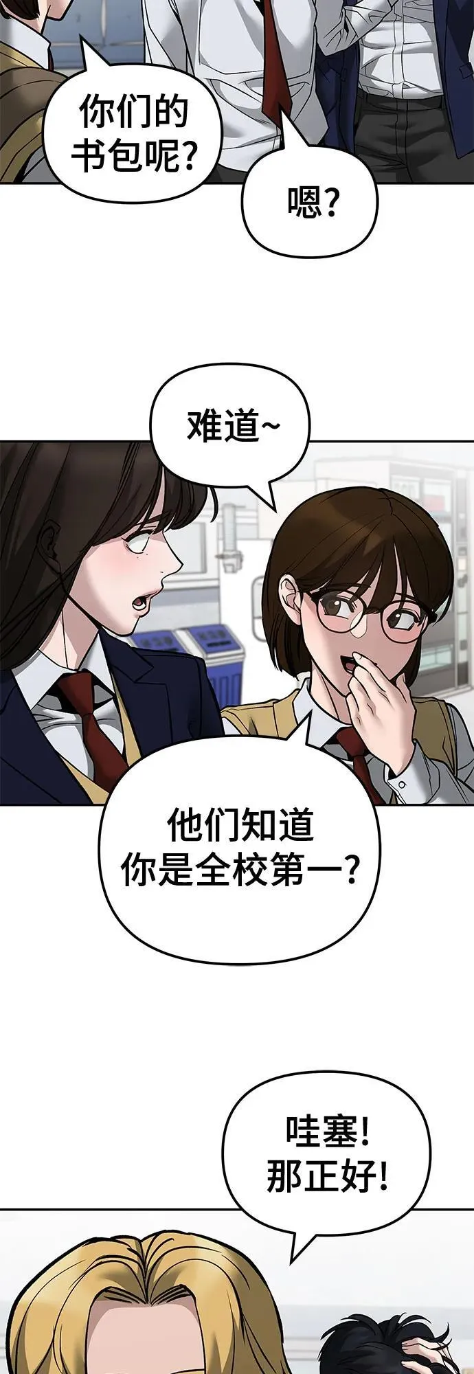 第127话52