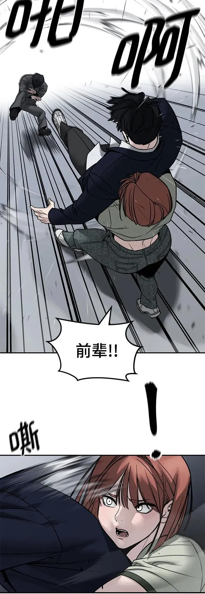 第130话59