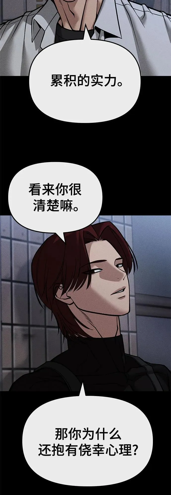第123话22