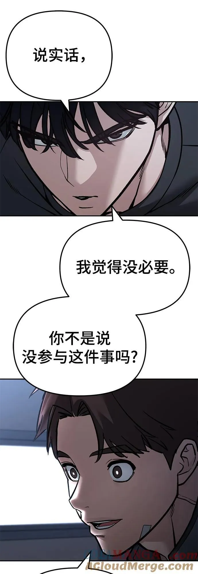 第122话48