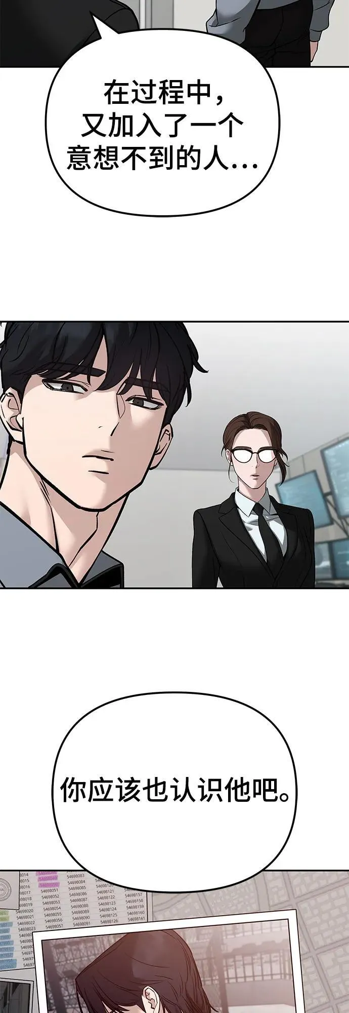 第124话73
