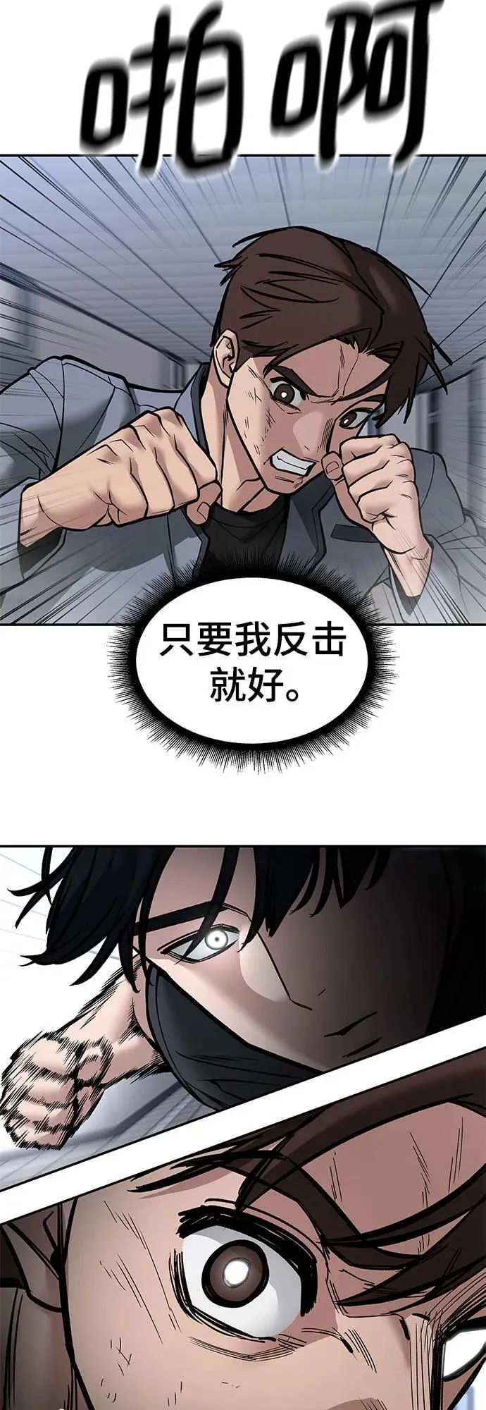 第122话83