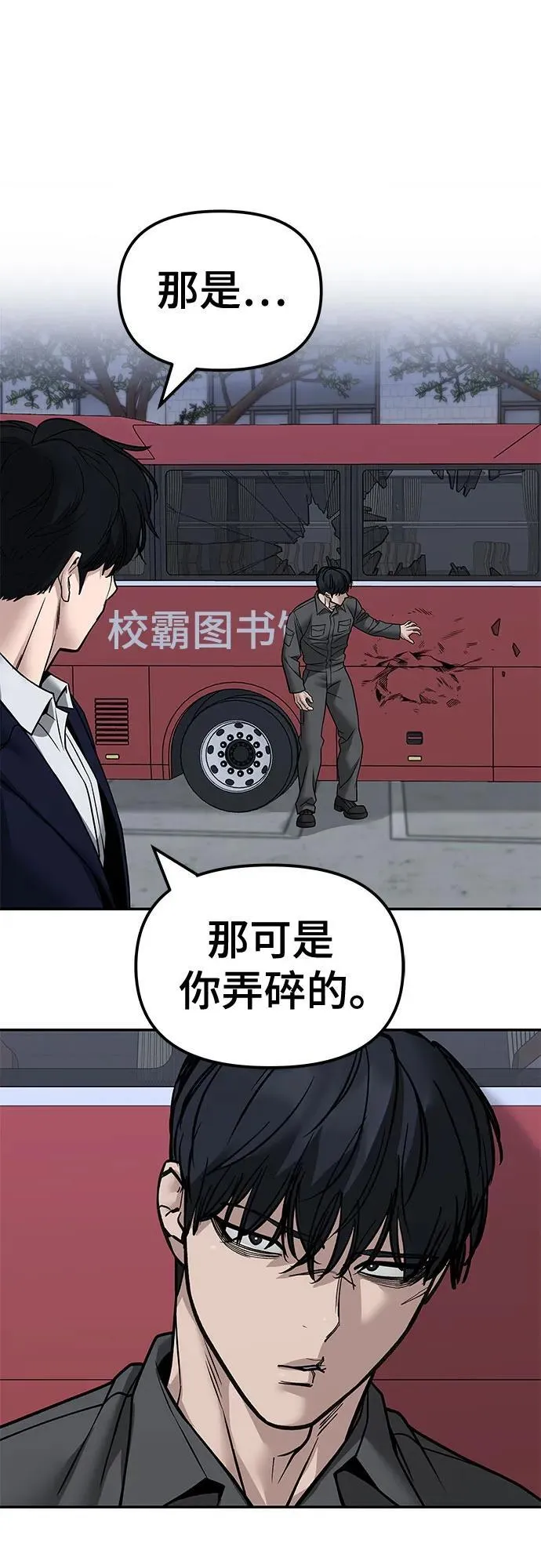 第130话32