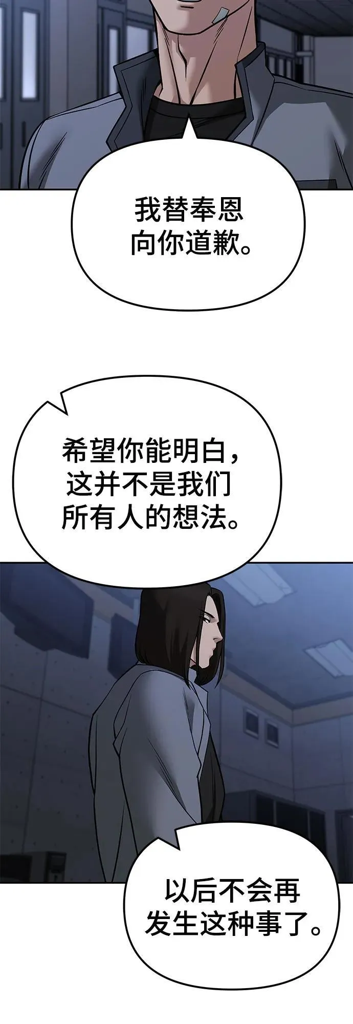 第122话17