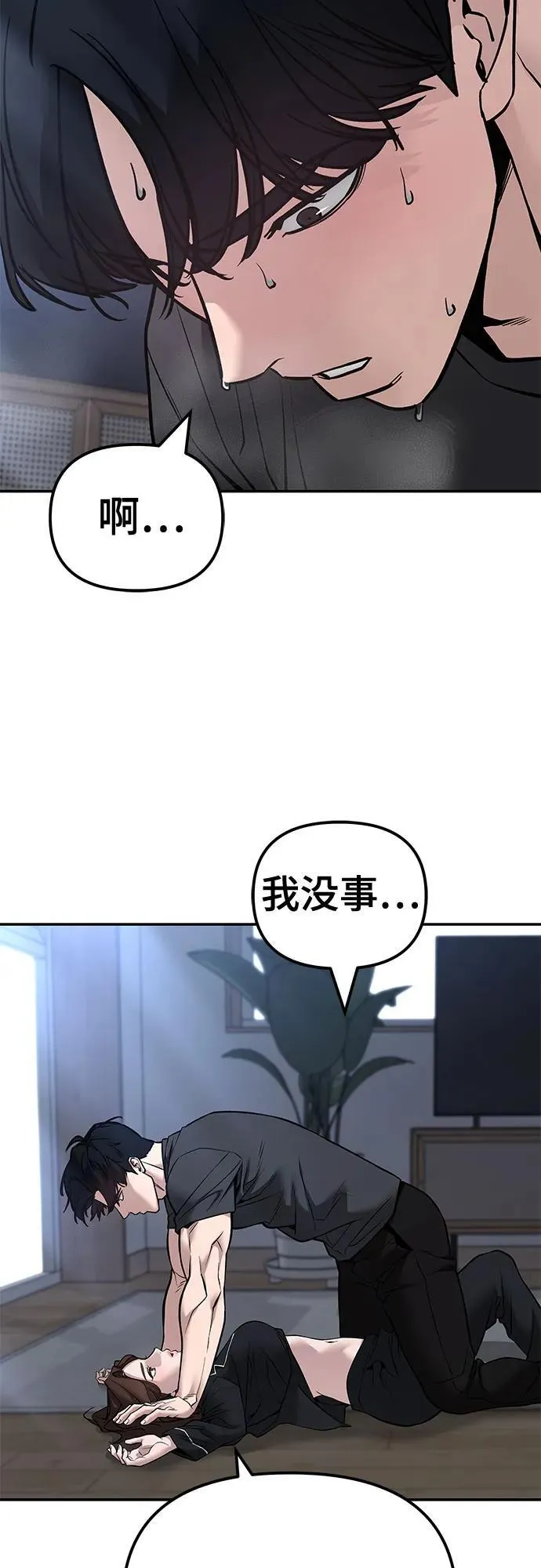 第125话55