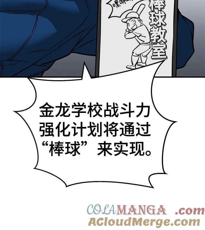 第126话36